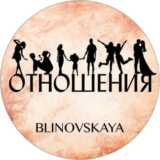 Марафон «Отношения»