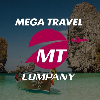MEGA TRAVEL KG