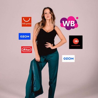 WILDBERRIES РЕКЛАМА ТОВАРОВ