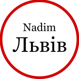 Nadim Львів | Послуги на дому