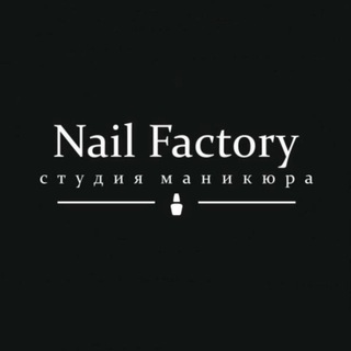 Nail Factory