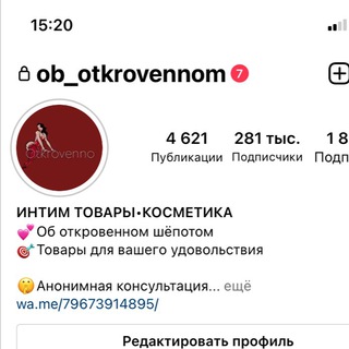 Ob_otkrovennom