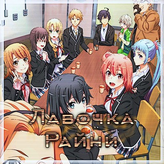 [Лавочка Rainy | Отзывы: Adopt Me, MM2]