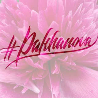 Заметки татуировщицы