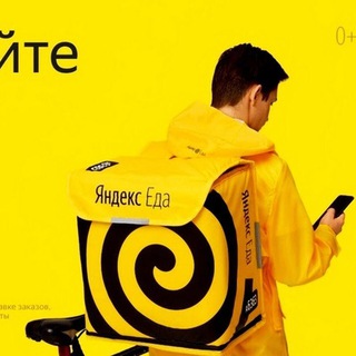 Партнёр ЯндексЕда