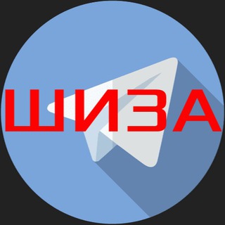 шизофрения (МУЗЕЙ)