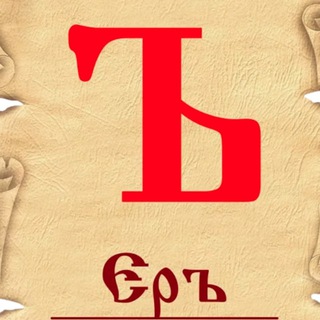 ТвёрдыйЗнак