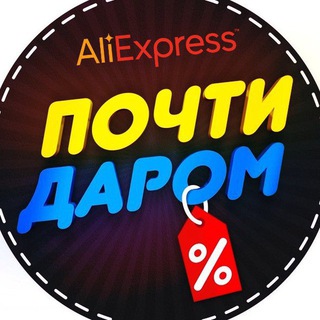🎄Праздничный AliExpress