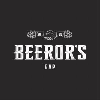 Бар Beeror'S
