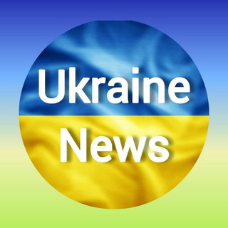⚡Новости Украины | 🇺🇦Ukraine News