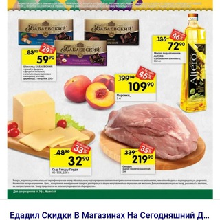 Рецепты 🌭 с Максимальной выгодой🔥🔥🔥