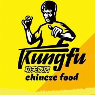 Kungfu138 Китайская кухня Иркутск | Доставка