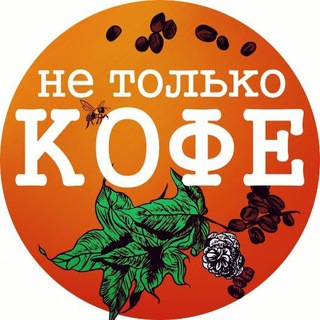 Ne_tolko_Coffe