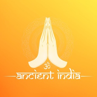 Ancient India | प्राचीन भारत