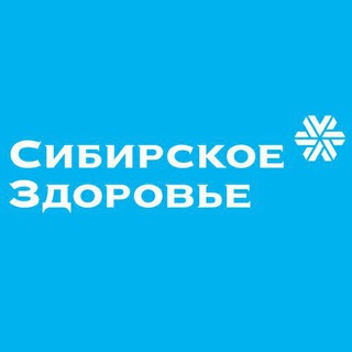❄️Здоровье и красота из Сибири❄️