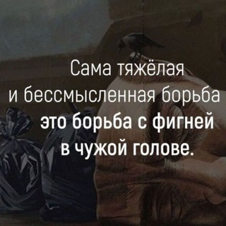 Психология Временного Бытия