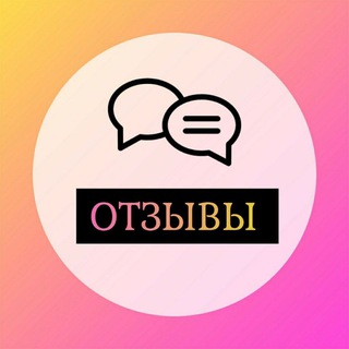 Отзывы Dr.Dina