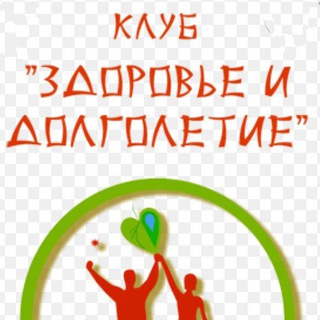 Клуб здоровья и красоты