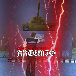 ⚡️Artemio_Stark⚡️