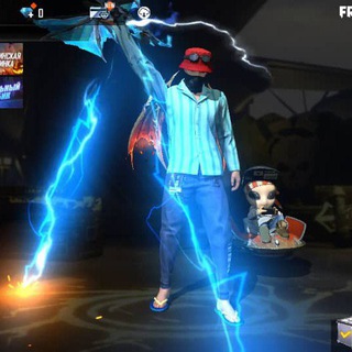 Бесплатные АКАУНТЫ ФФ