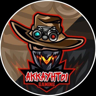 Продажа Аккаунтов BROWN 🖤