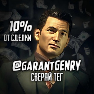 GENRY | STORE ПРОДАЖА АККАУНТОВ