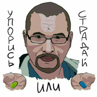 Приколы 🕸 про ingress. Fun ingress picture, stores and more...🇺🇦