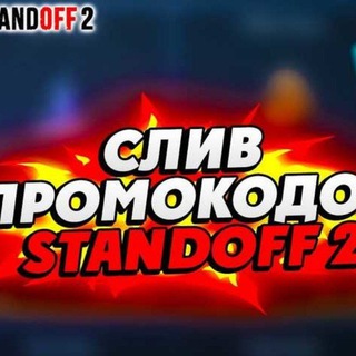 GentlemaN Промокоды