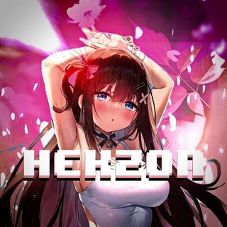 ПЕРЕХОДНИК В КАНАЛ