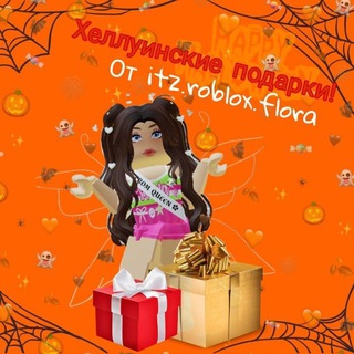 Пруфы florikssa