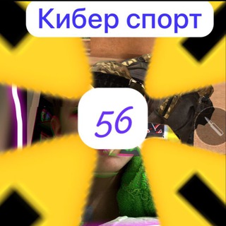 Промокоды Standoff 2 Vergan