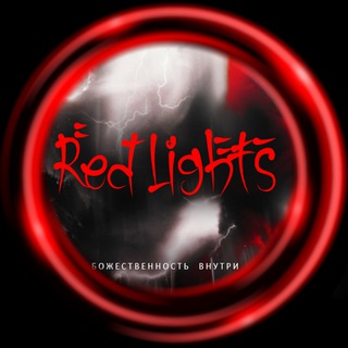 Red Lights
