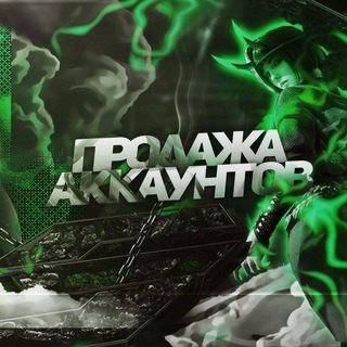 Продажа аккаунтов | shaxff
