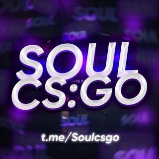 SOUL | CSFAIL | CSGORUN