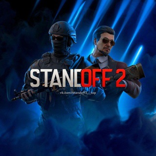 ПРОДАЖА АККАУНТОВ В STANDOFF 2