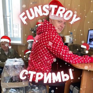 MELLSTROY СТРИМЫ 🔥 | @funstroy