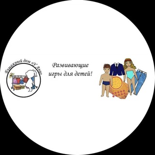 Развивающие игры для детей 