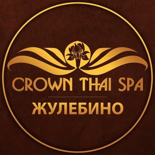 Crown Thai SPA Жулебино