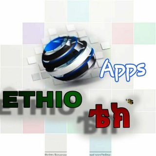 🇪🇹Ethio Apps Store 📀