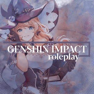 РОЛЕВАЯ: ГЕНШИН ИМПАКТ