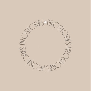 ✷ PROstories ✷