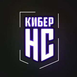 На Киберспорте