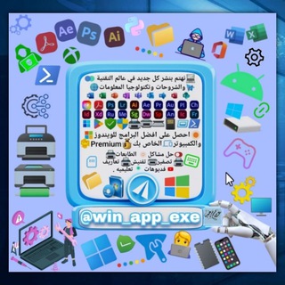 برامج كمبيوتر 2023 💻 اندرويد📱تصفير طابعات ايبسون 🖨 EPSON Resetter📱Windows Software فوتوشوب خطوط تصاميم