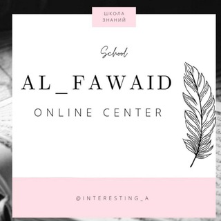 ᴀʟ_ғᴀᴡᴀɪᴅ ᴏɴʟɪɴᴇ ᴄᴇɴᴛre