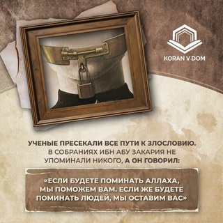 KoranVdom معهد القرآن