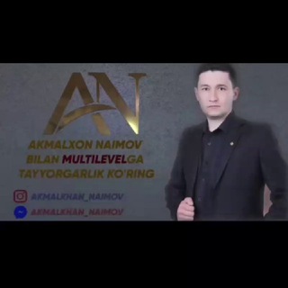 Akmalxon Naimov (Shaxsiy blog)