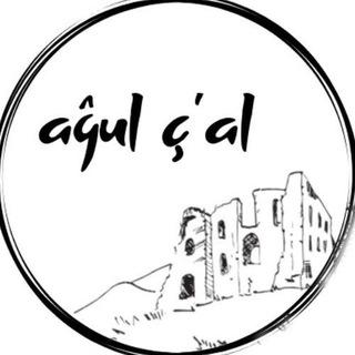 ruxavus | агульский язык