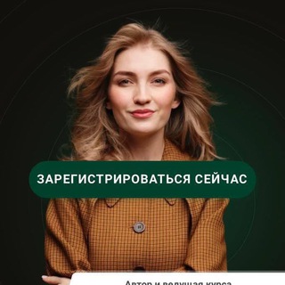 гоголадзе капитал инстастиции я инвестор курс слив