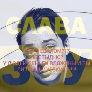 Шерри скам, выкупи ник!