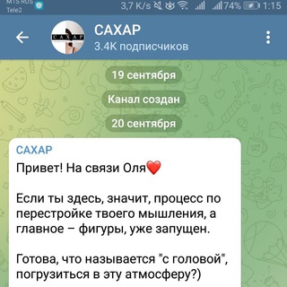 Проект 